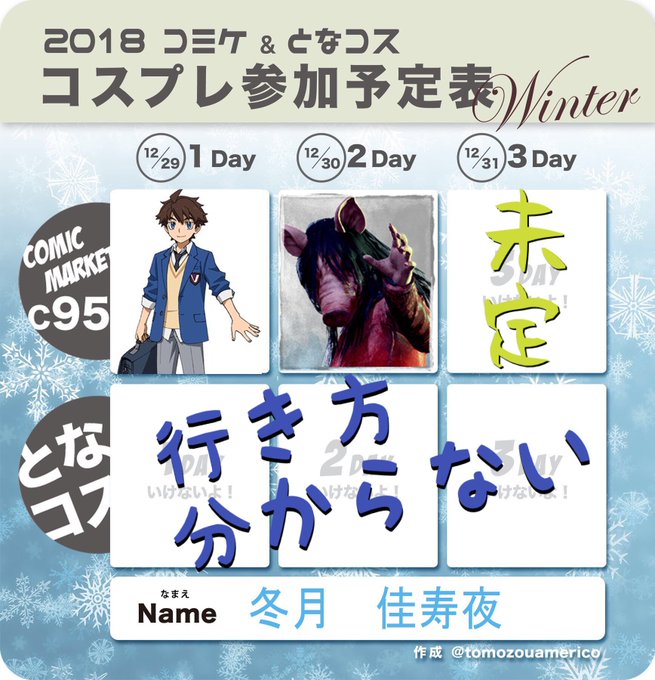 1日目ガンダムビルドダイバーズ ミカミ リク(制服)ガンダム関連のコスの方いたら声掛けさせていただきます(*゚∀゚*)2 1日目ガンダムビルドダイバーズ ミカミ リク(制服)ガンダム関連のコスの方いたら声掛けさせていただきます(*゚∀゚*)2