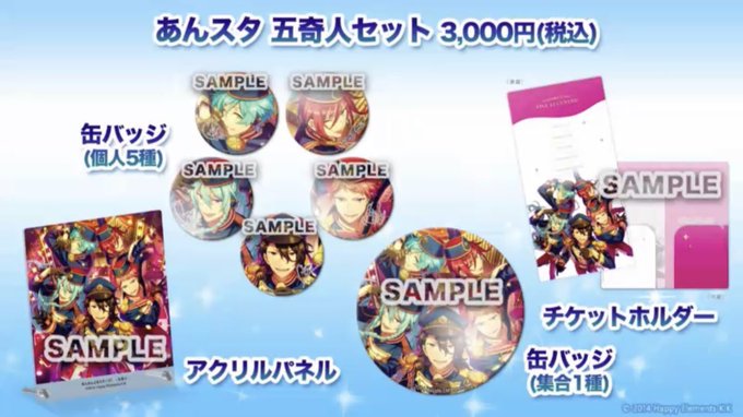 めっちゃ欲しいけどコミケ行かないのよ…💦。・゚・(ノД`)・゚・。 めっちゃ欲しいけどコミケ行かないのよ…💦。・゚・(ノД`)・゚・。