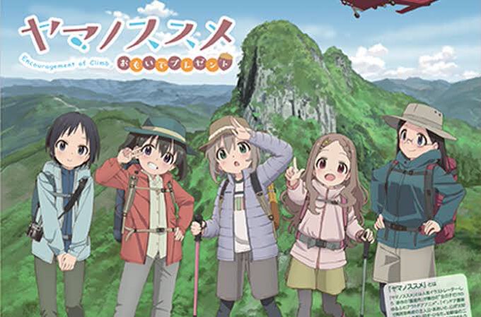 年内にヤマノススメ、ユーフォニアム、レビュースタァライト、たまこラブストーリーを紹介するのを目標とします 年内にヤマノススメ、ユーフォニアム、レビュースタァライト、たまこラブストーリーを紹介するのを目標とします
