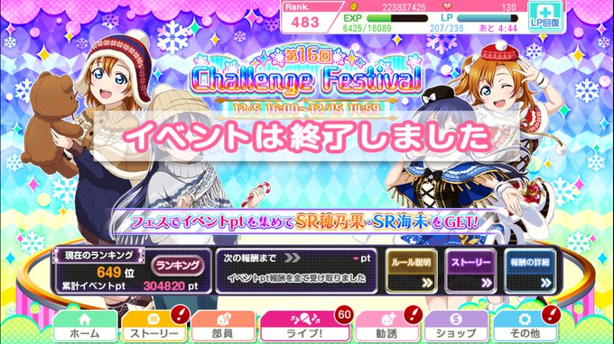 今回も最後にバタバタだったな次のイベントはコミケにも引っかかっるから 始めから積んでいかないとなちなみに去年は おさんぽ 今回も最後にバタバタだったな次のイベントはコミケにも引っかかっるから 始めから積んでいかないとなちなみに去年は おさんぽ