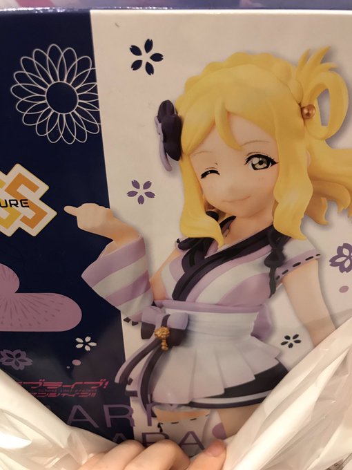 久しぶりのクレゲでもコミュ障で千歌ちゃんに変えてくれって言えなくて〜((└(:D」┌)┘))アヒャヒャゆまさんのコミュ力 久しぶりのクレゲでもコミュ障で千歌ちゃんに変えてくれって言えなくて〜((└(:D」┌)┘))アヒャヒャゆまさんのコミュ力