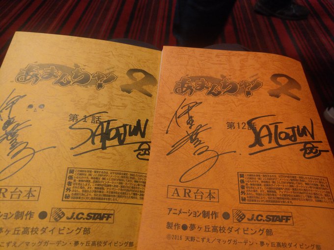 台本は必ず当たるというので。3巻4巻購入。うん、台本でした。。。まあ、台本も初ゲットなので嬉しいです。外れないのは素晴ら 台本は必ず当たるというので。3巻4巻購入。うん、台本でした。。。まあ、台本も初ゲットなので嬉しいです。外れないのは素晴ら