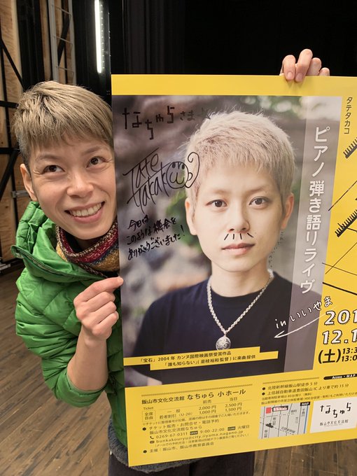こんなに大きなポスター作ってくださって、ありがとうございました!一回書いてみたかったバカボンのパパ!一本髭足りませんでし こんなに大きなポスター作ってくださって、ありがとうございました!一回書いてみたかったバカボンのパパ!一本髭足りませんでし
