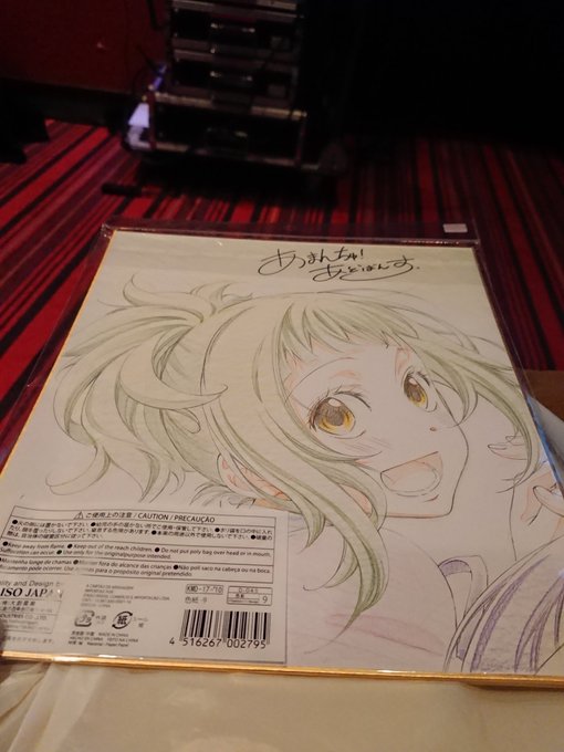 はい、ありがとうございます二回回して、ぴかり色紙当たったよーーーー今度、嵯峨野さんのてこ色紙と合わせて写真を撮るんだ!! はい、ありがとうございます二回回して、ぴかり色紙当たったよーーーー今度、嵯峨野さんのてこ色紙と合わせて写真を撮るんだ!!