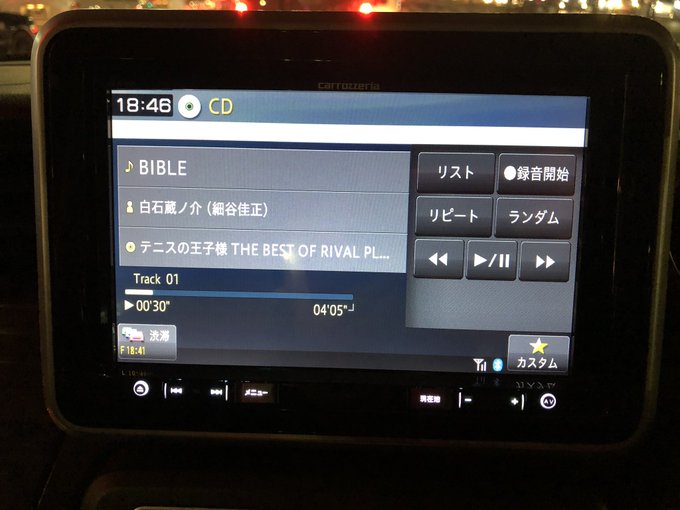 タイトル間違えた。失礼しました。不完全モノクローグのCD購入したので、帰り道の車で聴いてるんだけど...なんで?笑直せる タイトル間違えた。失礼しました。不完全モノクローグのCD購入したので、帰り道の車で聴いてるんだけど...なんで?笑直せる