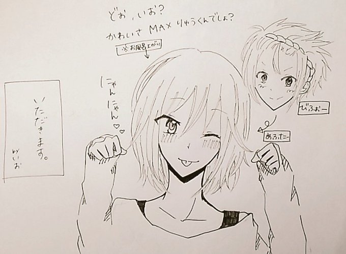 【美男高校地球防衛部 りゅういお】お風呂上がりの流ちゃん、可愛いよねえ〜(*ˊᵕˋ*)੭ ੈその後、いおが美味しく頂きま 【美男高校地球防衛部 りゅういお】お風呂上がりの流ちゃん、可愛いよねえ〜(*ˊᵕˋ*)੭ ੈその後、いおが美味しく頂きま