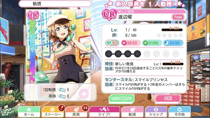 あまんちゅのイベント前に補助チケ引いた結果ア゙ア゙ア゙ア゙ア゙ア゙ア゙ア゙ア゙ア゙ア゙ア゙ア゙ア゙ア゙!!!!!!!!曜 あまんちゅのイベント前に補助チケ引いた結果ア゙ア゙ア゙ア゙ア゙ア゙ア゙ア゙ア゙ア゙ア゙ア゙ア゙ア゙ア゙!!!!!!!!曜