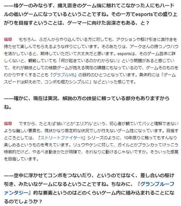 ブレイブルーはなんだかんだコンボのトレモだけで満足しちゃってたけどそんな感じなら対戦まで遊べそうな雰囲気 ブレイブルーはなんだかんだコンボのトレモだけで満足しちゃってたけどそんな感じなら対戦まで遊べそうな雰囲気