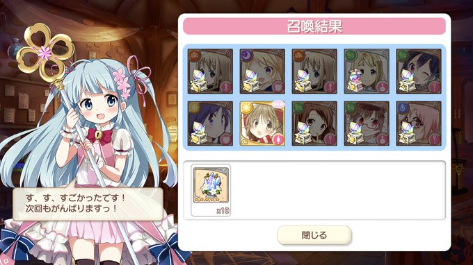 …とかいってたら、クリスマスで頑張っちゃったよ!#きららファンタジア#ひだまりスケッチ …とかいってたら、クリスマスで頑張っちゃったよ!#きららファンタジア#ひだまりスケッチ