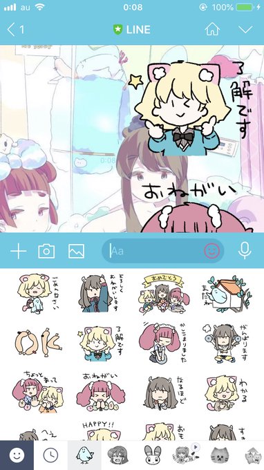 urahara3人組のスタンプ買った…超かわいい…😂💕 urahara3人組のスタンプ買った…超かわいい…😂💕