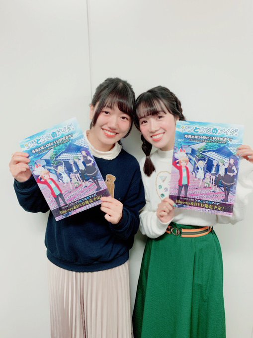 これまた、いつもとは雰囲気の違った放送でよかったのでは〜〜ないでしょうか〜〜???🐠ほーちゃんと楽しい放送でした!ご視聴 これまた、いつもとは雰囲気の違った放送でよかったのでは〜〜ないでしょうか〜〜???🐠ほーちゃんと楽しい放送でした!ご視聴