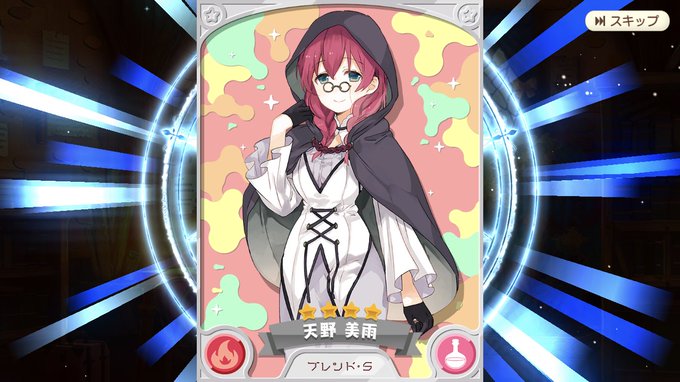 新規!新規!新規星4!!!笑ホントありがたい(*´ω`*)しかもブレンド・S好きだから美雨さんめちゃ嬉しいヾ(*‘ω‘ 新規!新規!新規星4!!!笑ホントありがたい(*´ω`*)しかもブレンド・S好きだから美雨さんめちゃ嬉しいヾ(*‘ω‘