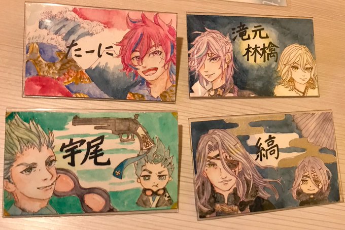 今日は超歌劇幕末ROCK布教会でした!!!!入場特典にそれぞれの推しキャラの名刺作りました🙌受け取ってくれてありがと💕💕 今日は超歌劇幕末ROCK布教会でした!!!!入場特典にそれぞれの推しキャラの名刺作りました🙌受け取ってくれてありがと💕💕
