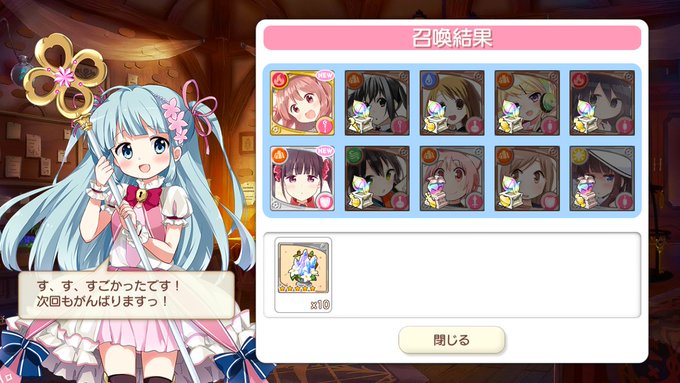 桜trickの2人が来たクリスマスゆのっちは未だ来ず 桜trickの2人が来たクリスマスゆのっちは未だ来ず