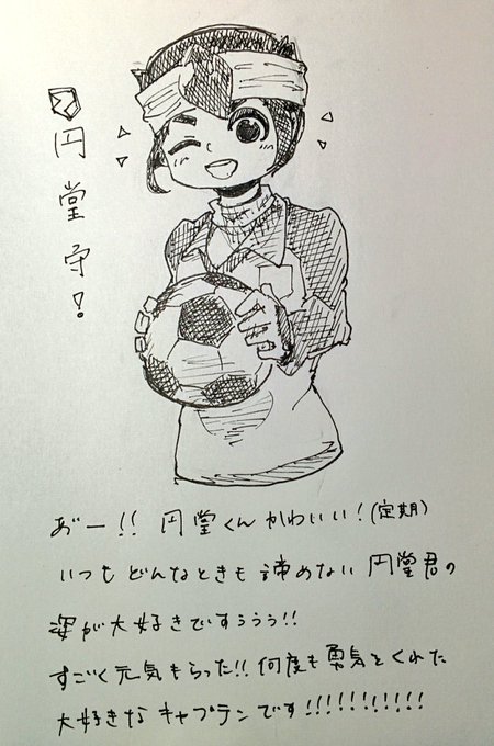 ひと段落した(また忙しくなる)ので唐突ですがここで私の青春に愛を叫ぶイナイレ無印とレイトン教授 ひと段落した(また忙しくなる)ので唐突ですがここで私の青春に愛を叫ぶイナイレ無印とレイトン教授