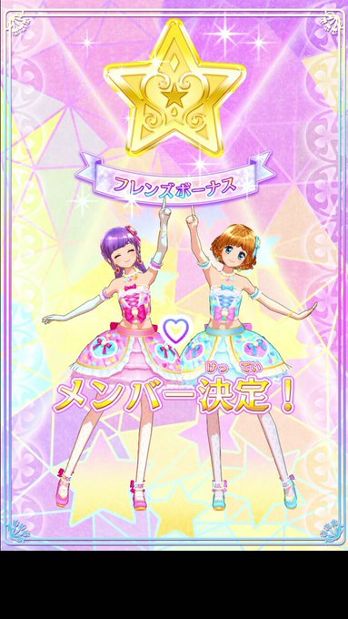 突然のアイカツおじさん せれゆらぴ〜🎀#ゆらゆらセレナーデ #ろるカツ 突然のアイカツおじさん せれゆらぴ〜🎀#ゆらゆらセレナーデ #ろるカツ