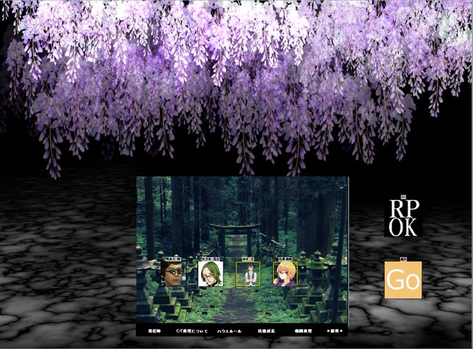 COC「宵闇影鰐」第1班1日目セーブです~~~!!!!出目がいい、出目がいいぞ!!!進行もさくさくでいい感じです.... COC「宵闇影鰐」第1班1日目セーブです~~~!!!!出目がいい、出目がいいぞ!!!進行もさくさくでいい感じです....