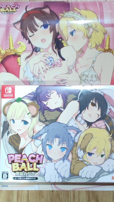 今日も色々ゲット✨そろそろピーチボールやろうかな☺️#閃乱カグラ 今日も色々ゲット✨そろそろピーチボールやろうかな☺️#閃乱カグラ