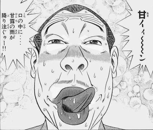 高度に発達した将太の寿司は浦安鉄筋家族と区別がつかない。 高度に発達した将太の寿司は浦安鉄筋家族と区別がつかない。