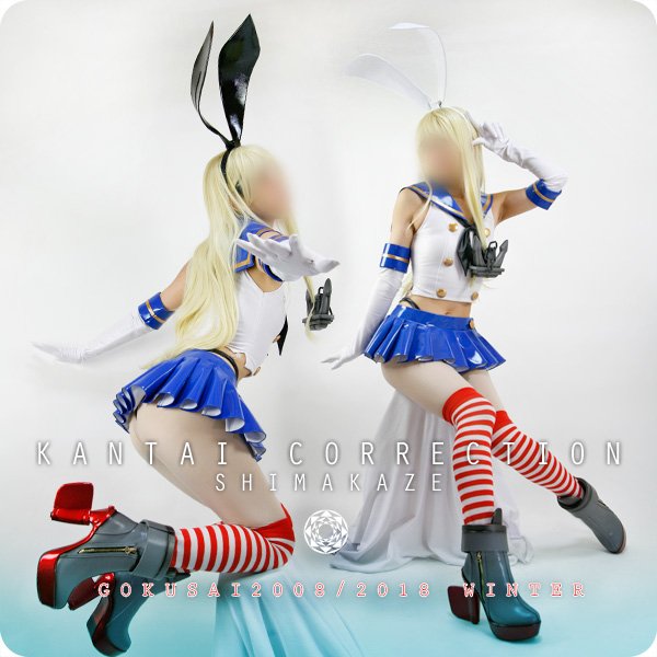 【*ヤフオク*】◆コスプレ衣装◆艦隊これくしょん-艦これ-/島風/衣装 を出品しました。2018年12月18日(火曜日) 【*ヤフオク*】◆コスプレ衣装◆艦隊これくしょん-艦これ-/島風/衣装 を出品しました。2018年12月18日(火曜日)
