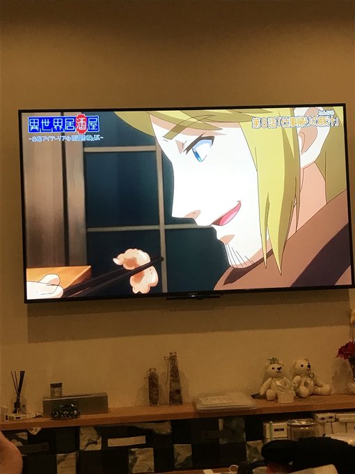 ヨメ忘年会なので夜メシどうしようか?と思いながらも めんどくさくて 異世界居酒屋見てる ヨメ忘年会なので夜メシどうしようか?と思いながらも めんどくさくて 異世界居酒屋見てる