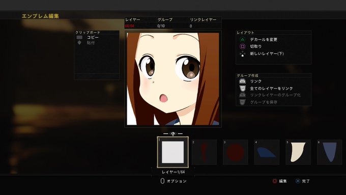 からかい上手の高木さんより高木さんを作ってみました。#BO4エンブレム からかい上手の高木さんより高木さんを作ってみました。#BO4エンブレム