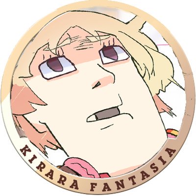 あのかおでアイコン作ってみた#ステラのまほう あのかおでアイコン作ってみた#ステラのまほう