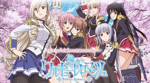 ライライ遅報 : ワイ、ワルキューレロマンツェとかいうアニメにハマる ライライ遅報 : ワイ、ワルキューレロマンツェとかいうアニメにハマる