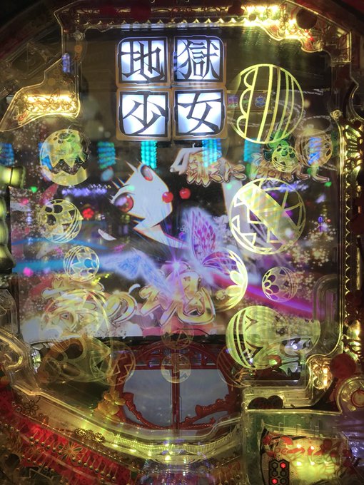 退勤後ずーーーっと地獄少女甘にへばりついてたケド、プラスとマイナスを行ったり来たり…。思い切って聖闘士星矢に引っ越し!な 退勤後ずーーーっと地獄少女甘にへばりついてたケド、プラスとマイナスを行ったり来たり…。思い切って聖闘士星矢に引っ越し!な