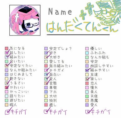 はんだくん()メサリミ大好きなキチツイの天才!!! そのキチツイは数と質共に最高峰だが、イラストはハチャメチャに可愛い。 はんだくん()メサリミ大好きなキチツイの天才!!! そのキチツイは数と質共に最高峰だが、イラストはハチャメチャに可愛い。