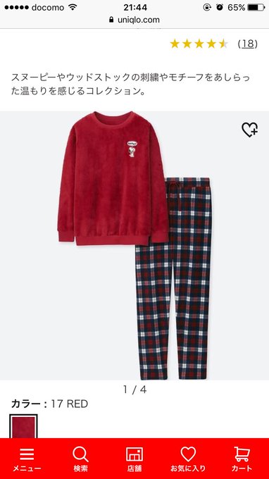 とうとうユニクロのスヌーピーのパジャマ買っちまったけど可愛すぎて悶絶 とうとうユニクロのスヌーピーのパジャマ買っちまったけど可愛すぎて悶絶
