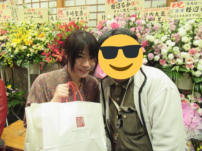 冬崎聖奈さん の舞台「 #猿鬼伝 」を観劇。ネタバレにならない程度に言うと、戦国乙女とモモキュンソードを足して2で割 冬崎聖奈さん の舞台「 #猿鬼伝 」を観劇。ネタバレにならない程度に言うと、戦国乙女とモモキュンソードを足して2で割