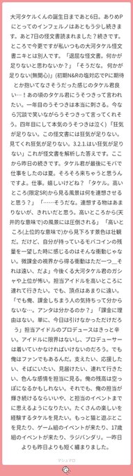 俺のマシュマロ、大体SideMのPか桃子が荒ぶってる 俺のマシュマロ、大体SideMのPか桃子が荒ぶってる
