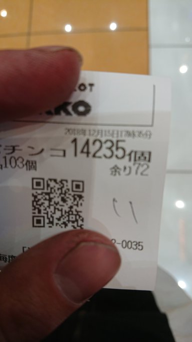 パチの未来日記たのしかった全回転もみれたンゴアルペジオもおもしろがった パチの未来日記たのしかった全回転もみれたンゴアルペジオもおもしろがった