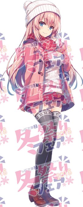 冬らしい装いの一之瀬さん……めっちゃ可愛いです。#よう実 #you_zitsu 冬らしい装いの一之瀬さん……めっちゃ可愛いです。#よう実 #you_zitsu