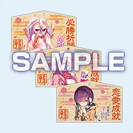 特製オリジナルグッズでは、冬らしい装いの一之瀬が描かれたニューイヤー絵馬、クリアファイル、クリアしおりや、一之瀬の名言ス 特製オリジナルグッズでは、冬らしい装いの一之瀬が描かれたニューイヤー絵馬、クリアファイル、クリアしおりや、一之瀬の名言ス