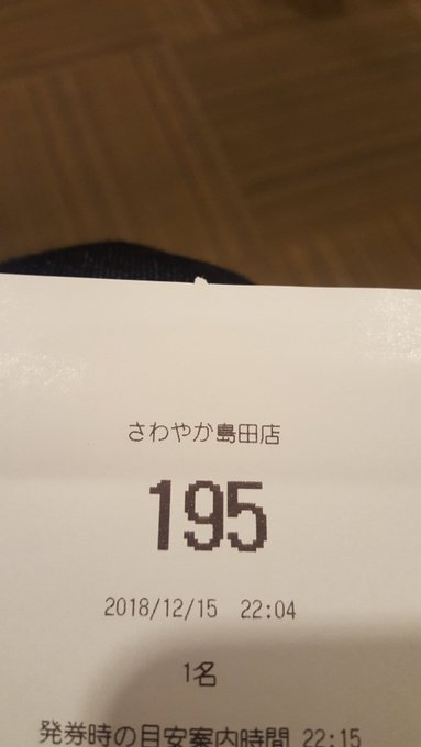 195!さわやかでファフナーを引くミラクル!!└( ゚∀゚)┘└( ゚∀゚)┘└( ゚∀゚)┘ 195!さわやかでファフナーを引くミラクル!!└( ゚∀゚)┘└( ゚∀゚)┘└( ゚∀゚)┘