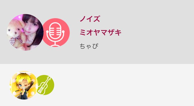 ノイズ / ミオヤマザキby ちゃぴ#nanamusic毎日投稿3日目\( ¨̮ )/nana登録してなくても聞けるから ノイズ / ミオヤマザキby ちゃぴ#nanamusic毎日投稿3日目\( ¨̮ )/nana登録してなくても聞けるから