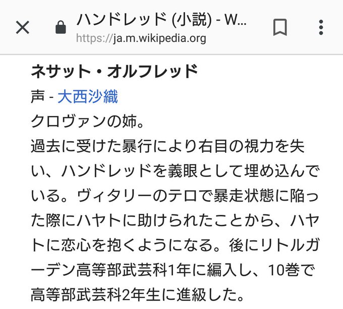 大西さんも衣ちゃんもハンドレッドに出てたんだ #agson 大西さんも衣ちゃんもハンドレッドに出てたんだ #agson