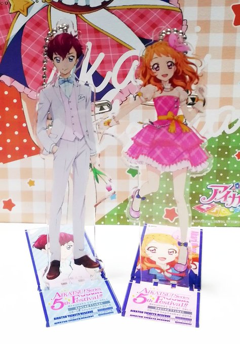 瀬名あかアクリルスタンド届きました~。これで私のアイカツ5thフェスティバルは終了です! 瀬名あかアクリルスタンド届きました~。これで私のアイカツ5thフェスティバルは終了です!