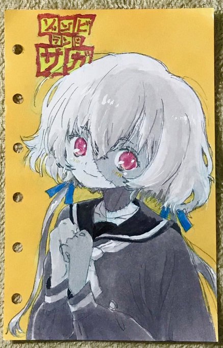 #2018自分が選ぶ今年の4枚(版権版。観てる割には描いてないw)『純子っ』#ゾンビランドサガ『はるかっ』#はるかなレシ #2018自分が選ぶ今年の4枚(版権版。観てる割には描いてないw)『純子っ』#ゾンビランドサガ『はるかっ』#はるかなレシ