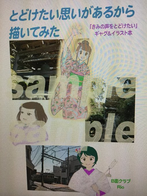 本日、入稿して参りました♪( ´θ`)冬コミ初日、29日東G19aにて〜皆様のお越しをお待ちしております。・°°・(>_ 本日、入稿して参りました♪( ´θ`)冬コミ初日、29日東G19aにて〜皆様のお越しをお待ちしております。・°°・(>_