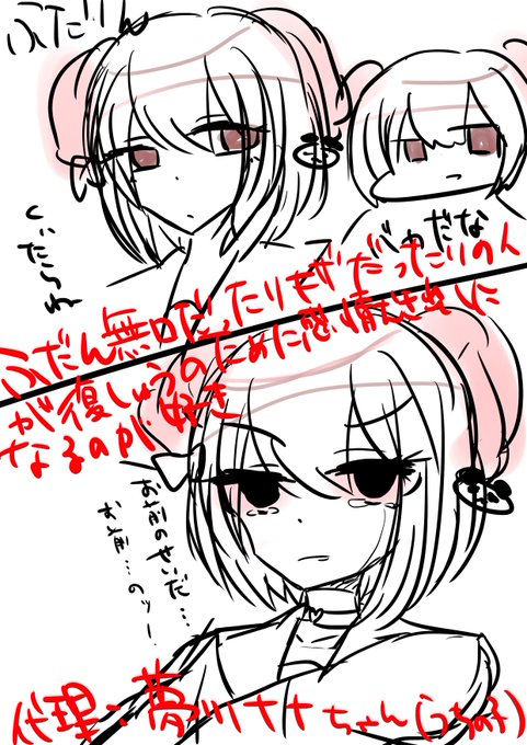 僕の性癖のお話。普段クールなキャラが復讐のために感情むき出しになるのほどいいものはない#ドロ刑#学校のカイダン#お前はま 僕の性癖のお話。普段クールなキャラが復讐のために感情むき出しになるのほどいいものはない#ドロ刑#学校のカイダン#お前はま