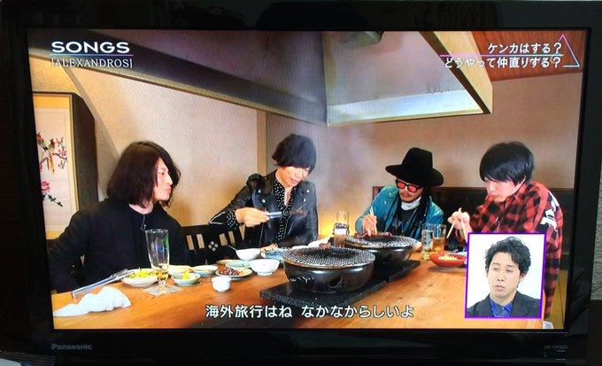 家帰ってテレビ付けたらドロスが焼肉食っててアルペジオ歌ったのでこの1週間の記憶飛んだ(?) 家帰ってテレビ付けたらドロスが焼肉食っててアルペジオ歌ったのでこの1週間の記憶飛んだ(?)
