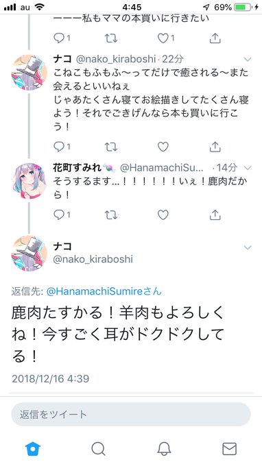 「いぇ!鹿肉だから!」が「早起きは三文の徳だから!」の意味でそれが言葉の起源に絡んでるの賢すぎる。もしかして僕らが今まで 「いぇ!鹿肉だから!」が「早起きは三文の徳だから!」の意味でそれが言葉の起源に絡んでるの賢すぎる。もしかして僕らが今まで