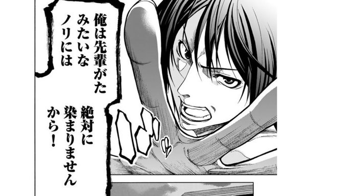 ぐらんぶる、最高にアホで良い。早く続き読みたーい! ぐらんぶる、最高にアホで良い。早く続き読みたーい!