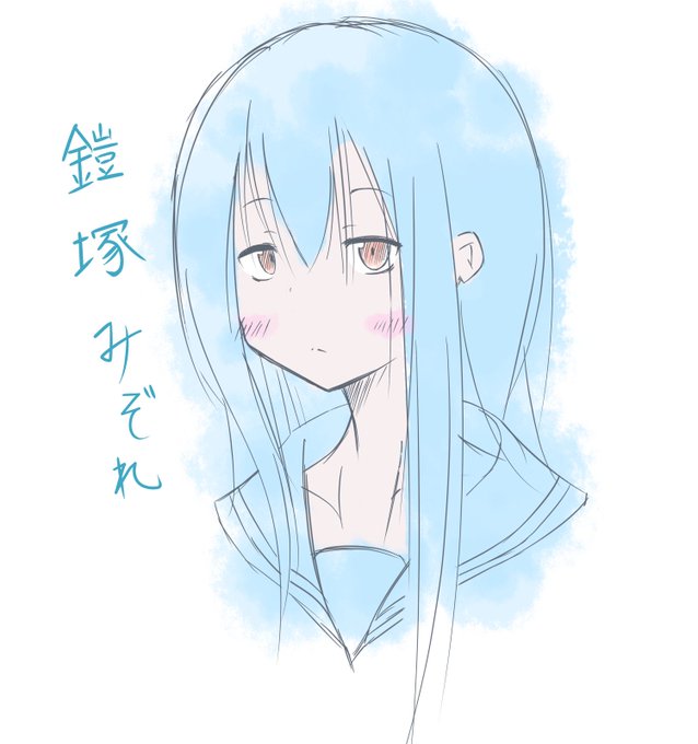リズと青い鳥見てたら衝動的に#リズと青い鳥#鎧塚みぞれ#響けユーフォニアム (耳塗り忘れてたので上げ直し) リズと青い鳥見てたら衝動的に#リズと青い鳥#鎧塚みぞれ#響けユーフォニアム (耳塗り忘れてたので上げ直し)