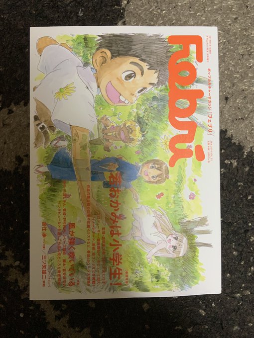FEbroが『若おかみは小学生!』の特集をしてたんで買ったんだが、裏表紙を見たら・・・・・・・さあ、みんな予約だ!予約だ FEbroが『若おかみは小学生!』の特集をしてたんで買ったんだが、裏表紙を見たら・・・・・・・さあ、みんな予約だ!予約だ