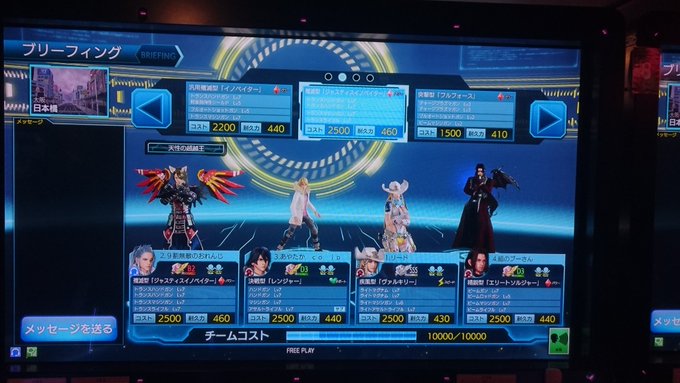 ガンスト忘年会めっちゃ楽しかった企画してくれてありがとうそれと初戦からネタに付き合ってくれてありがとう基本の基4バー出来 ガンスト忘年会めっちゃ楽しかった企画してくれてありがとうそれと初戦からネタに付き合ってくれてありがとう基本の基4バー出来