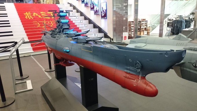 29日。宇宙戦艦ヤマト2202 愛の戦士たち/第六章 回生篇@ MOVIX亀有シアター1。ここでもAIなのか。ちょっと『 29日。宇宙戦艦ヤマト2202 愛の戦士たち/第六章 回生篇@ MOVIX亀有シアター1。ここでもAIなのか。ちょっと『